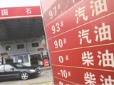 柴油荒席卷全国